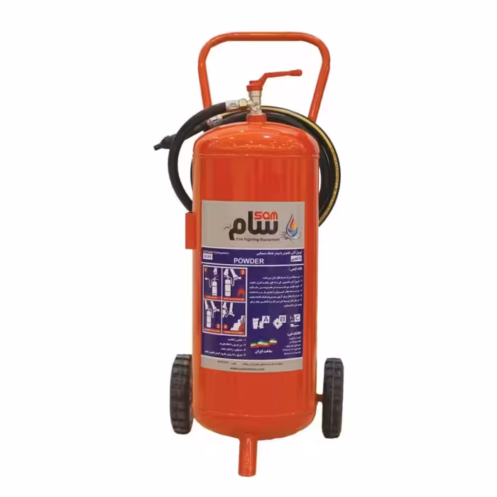 کپسول آتش نشانی 50 کیلوگرمی پودر و گاز سام