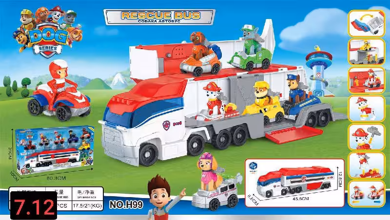 تریلی سگ نگهبان با7فیگور