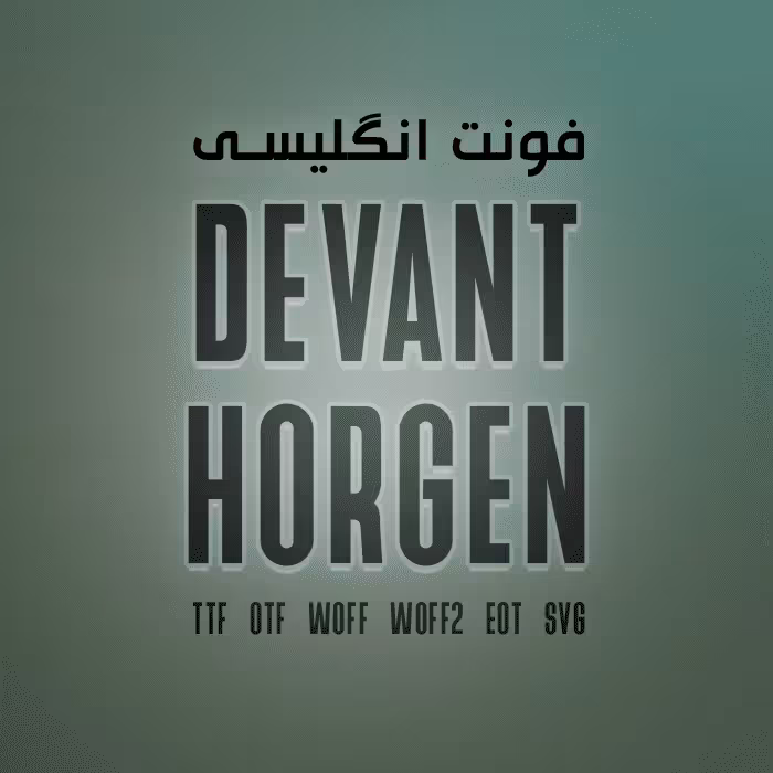 دانلود فونت مدرن Devant Horgen