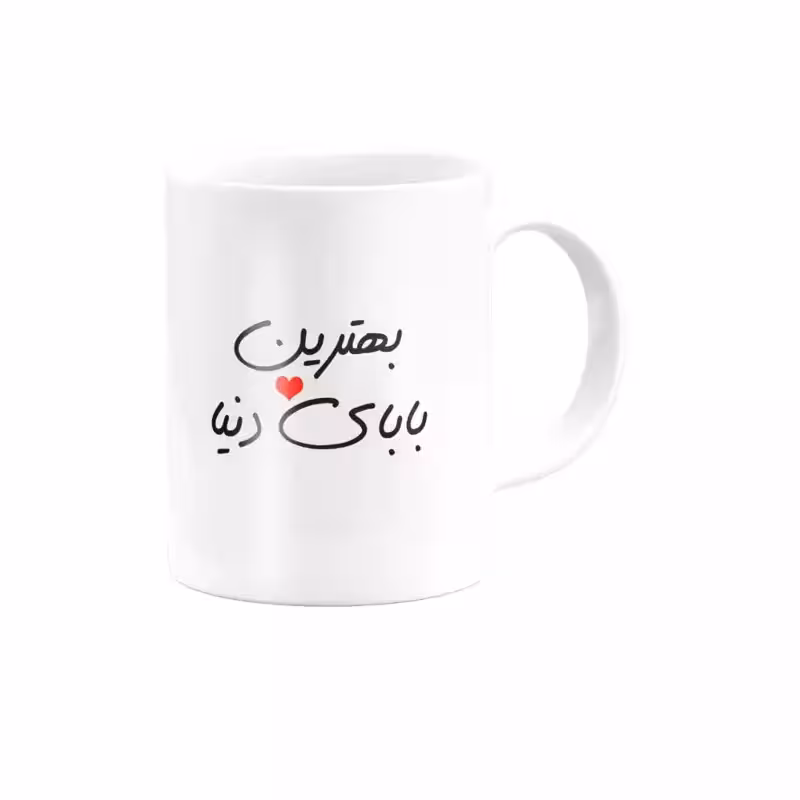 خرید ماگ-لیوان روز پدر 2