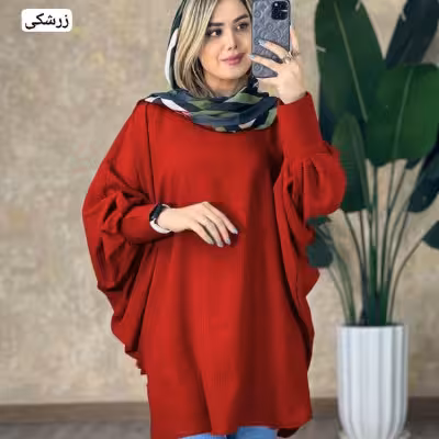 پانچو زنانه کرپ حریر مدل مهفام