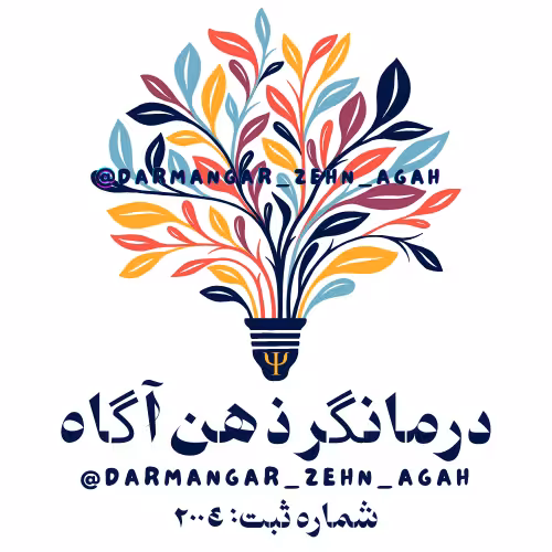 فایل جامع آزمون صلاحیت حرفه ای