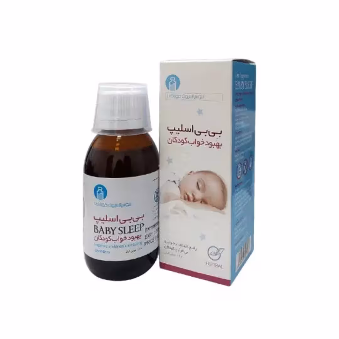 شربت بی بی اسلیپ کودکان