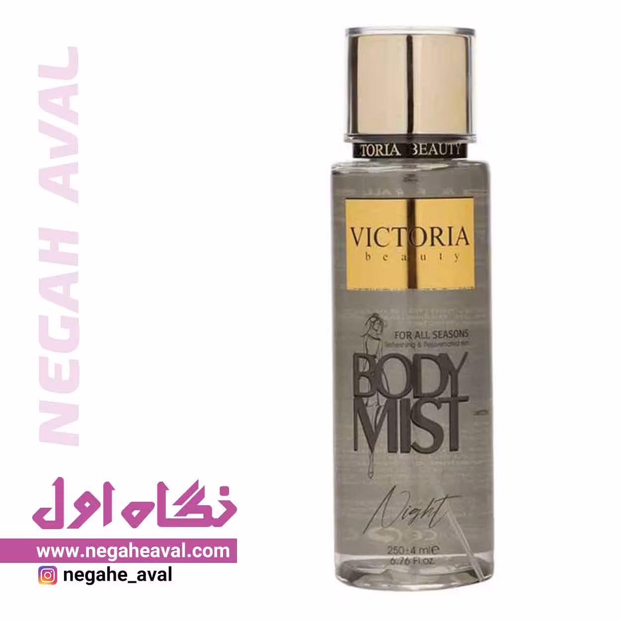 بادی میست زنانه Night ویکتوریا بیوتی حجم 250 میلی لیتر