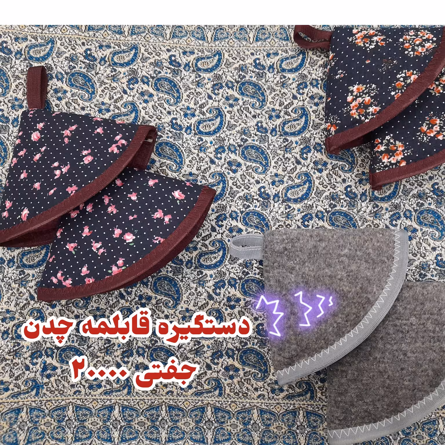 دستگیره آشپزخانه قابلمه چدن