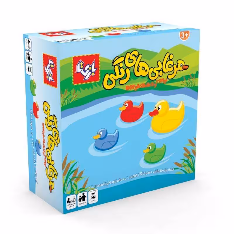 بازی فکری مرغابی های رنگی