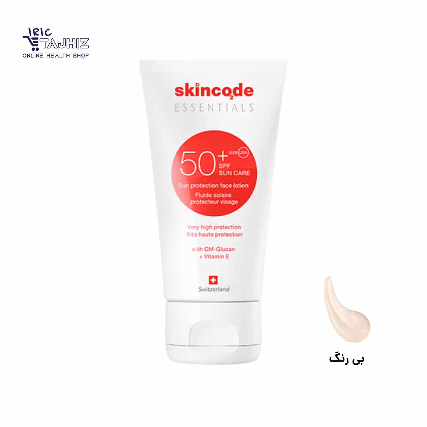 لوسیون ضد آفتاب بی رنگ SPF50 فاقد چربی اسکین کد Skincode حجم 50 میلی