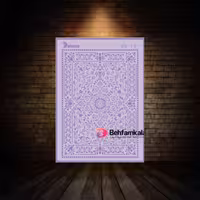 شابلون استنسیل ابعاد 52*38 کد RT 12