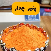 ادویه پودر پنیر چدار پیزارلا پا (Pizzarella Paa) 100 گرم