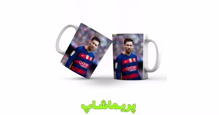 ماگ مسی بارسلونا