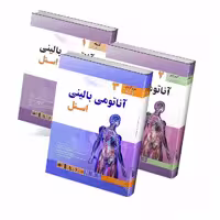 ترجمه کامل آناتومی بالینی اسنل 2019 (سه جلدی)