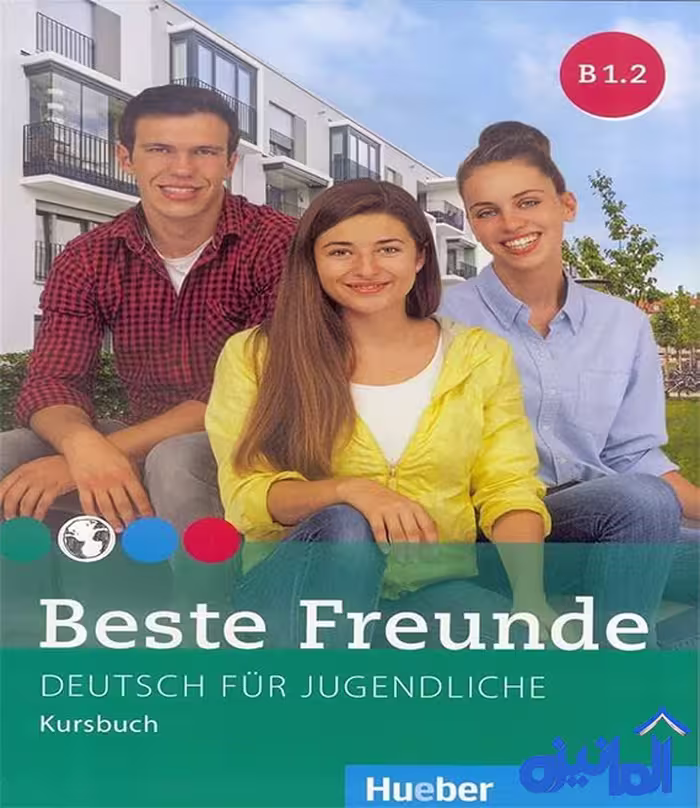 کتاب آلمانی Beste Freunde B1.2
