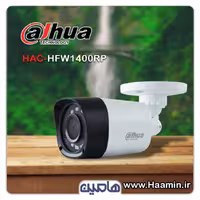 دوربین مداربسته 4 مگاپیکسل داهوا مدل HFW1400RP