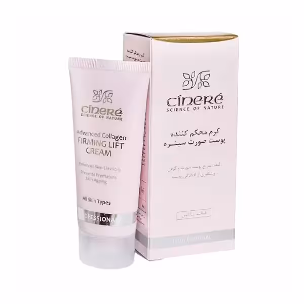 کرم سفت‌کننده پوست صورت سینره حجم 40 میل