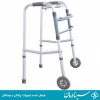 واکر تاشو چرخدار حلزونی آلومینیومی