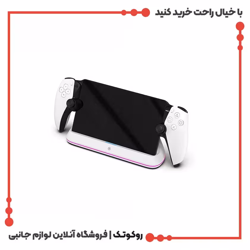 استند و پایه شارژر پی اس پورتال پرودو مدل PS Portal PDX635