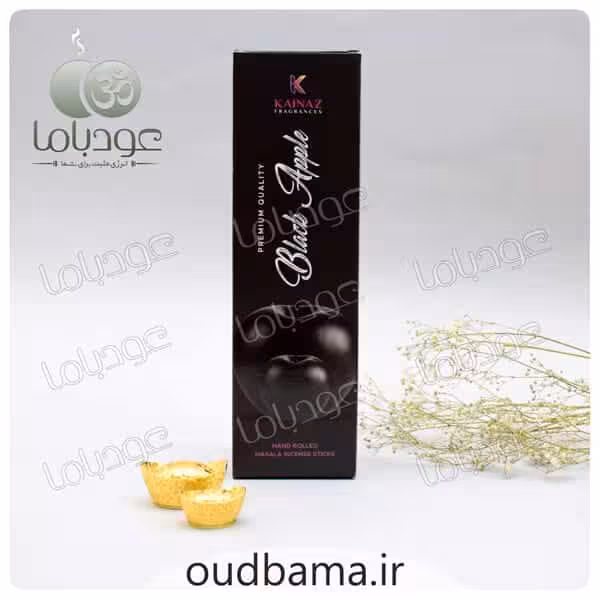 عود دستساز سیب سیاه بلک اپل BLACK APPLE ( کایناز KAINAZ)