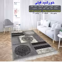 گلیم ماشینی کاشان طرح خورشیدفیلی12متری(هزینه ارسال باخریداروپس کرایه میباشد)
