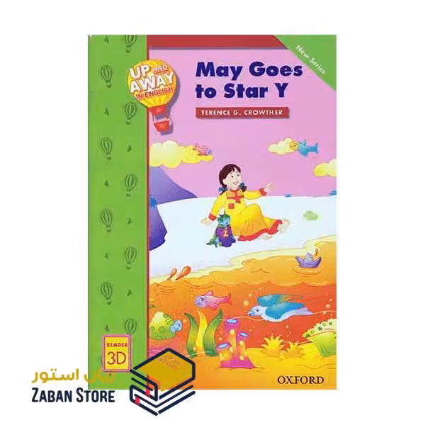 Up and Away in English Reader 3D May Goes to Star Y داستان آپ اند اوی این انگلیش سه می به ستاره وای میرود