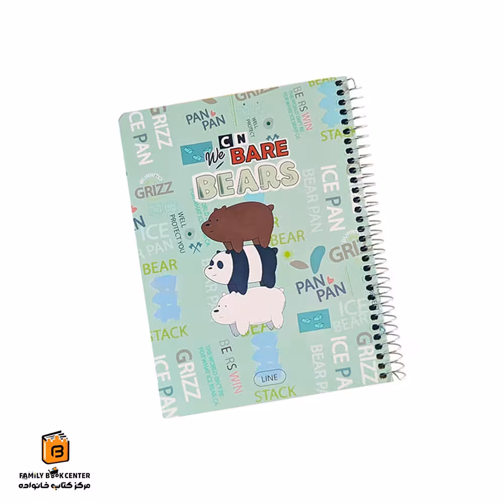 پلنر روزانه خرس سویل (SEVIL)