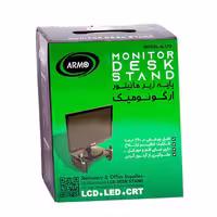 زیر مانیتوری چوبی آرمو  360 درجه Armo A-170