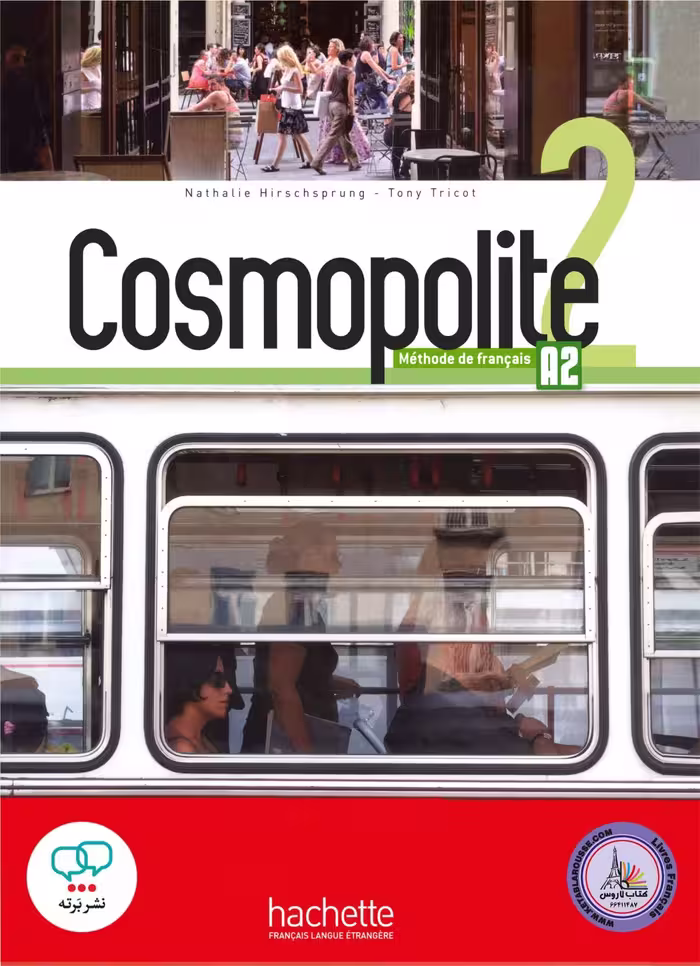 کتاب فرانسوی کوسموپولیته Cosmopolite 2 A2