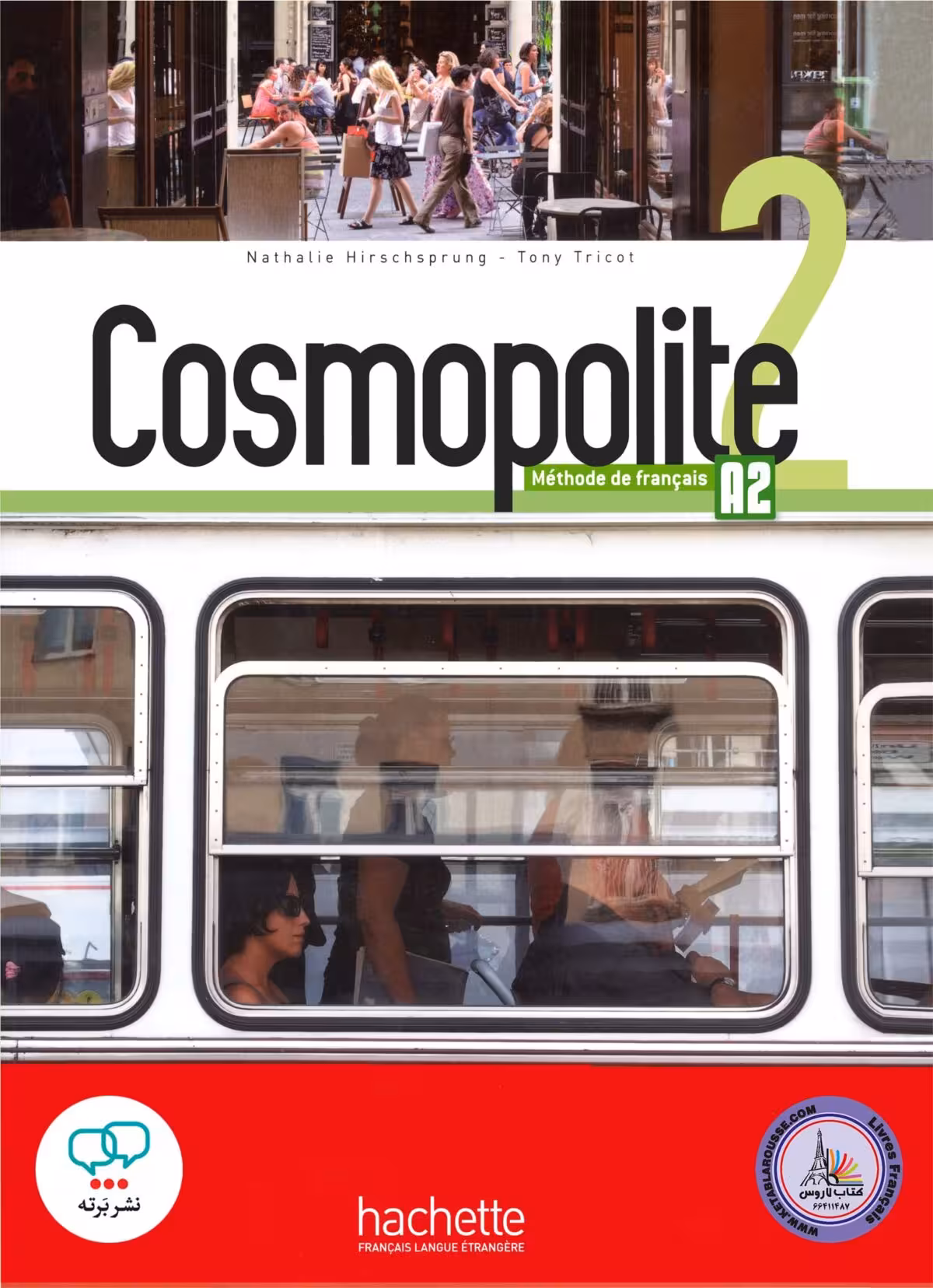 کتاب فرانسوی کوسموپولیته Cosmopolite 2 A2