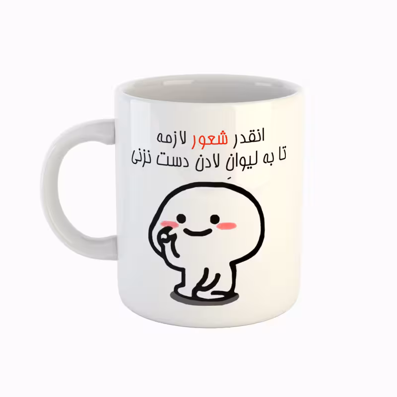 خرید ماگ-لیوان اسم لادن دست نزنی
