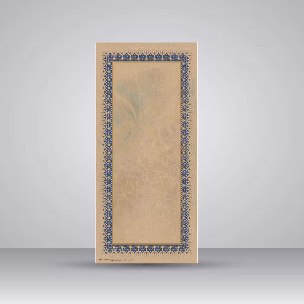 کاغذ ابروباد چاپی،35*16 cm، کد 917، (بسته 10 عددی)