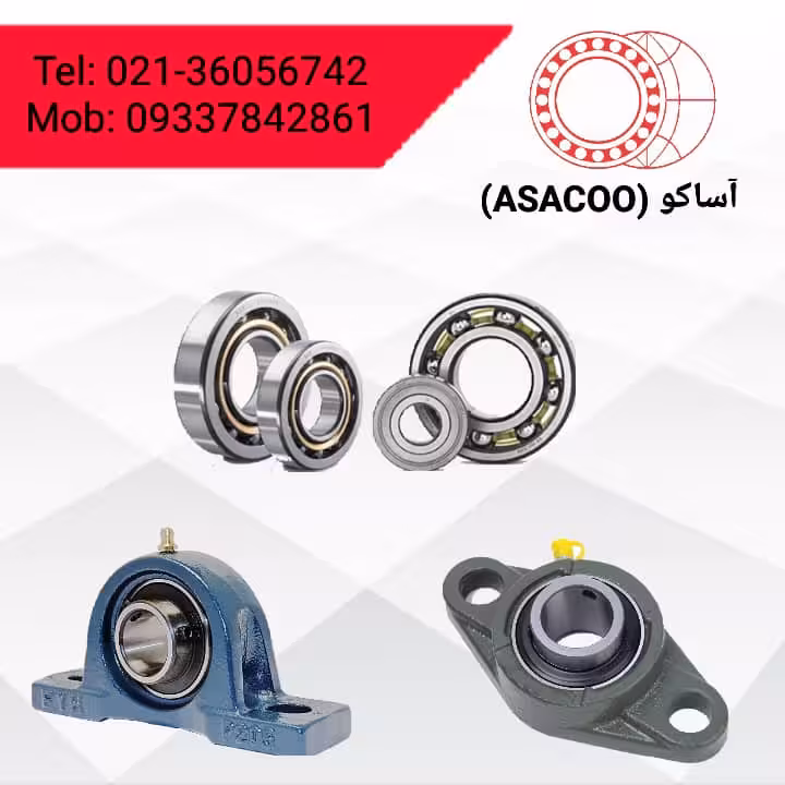 یاتاقان UCP214 برند MNB