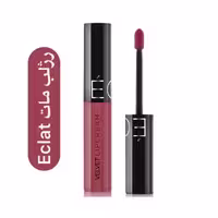 رژ لب مایع مات Eclat Velvet lip cream پوشش دهی کامل لب فینیش مات و مخملی ساخت آلمان