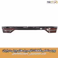 چراغ خطر صندوق آریزو 6 جی تی