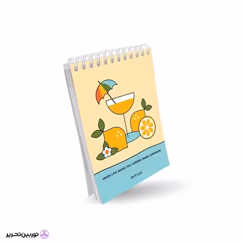 دفترچه یادداشت کد256 pitico