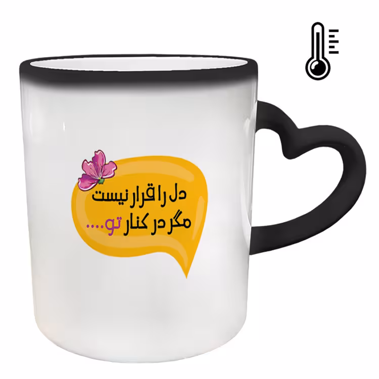 خرید ماگ-لیوان حرارتی  دسته قلبی  عاشقانه کد 237