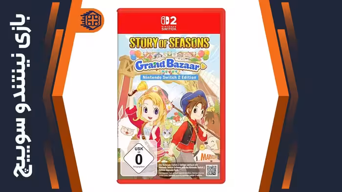 بازی Story of Seasons: Grand Bazaar – مخصوص نینتندو سوییچ 2
