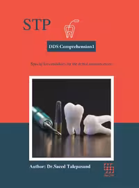 کتاب DDS Comprehesion 1