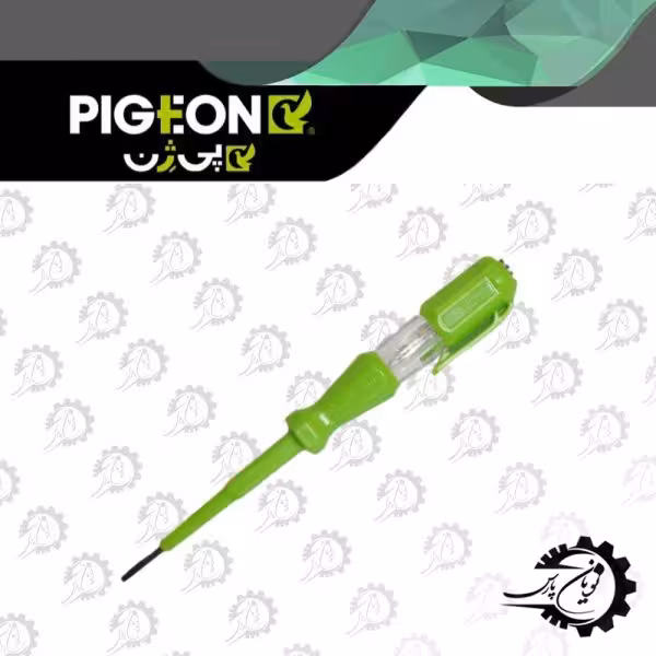 فاز متر 1098 جدید (PIGEON)