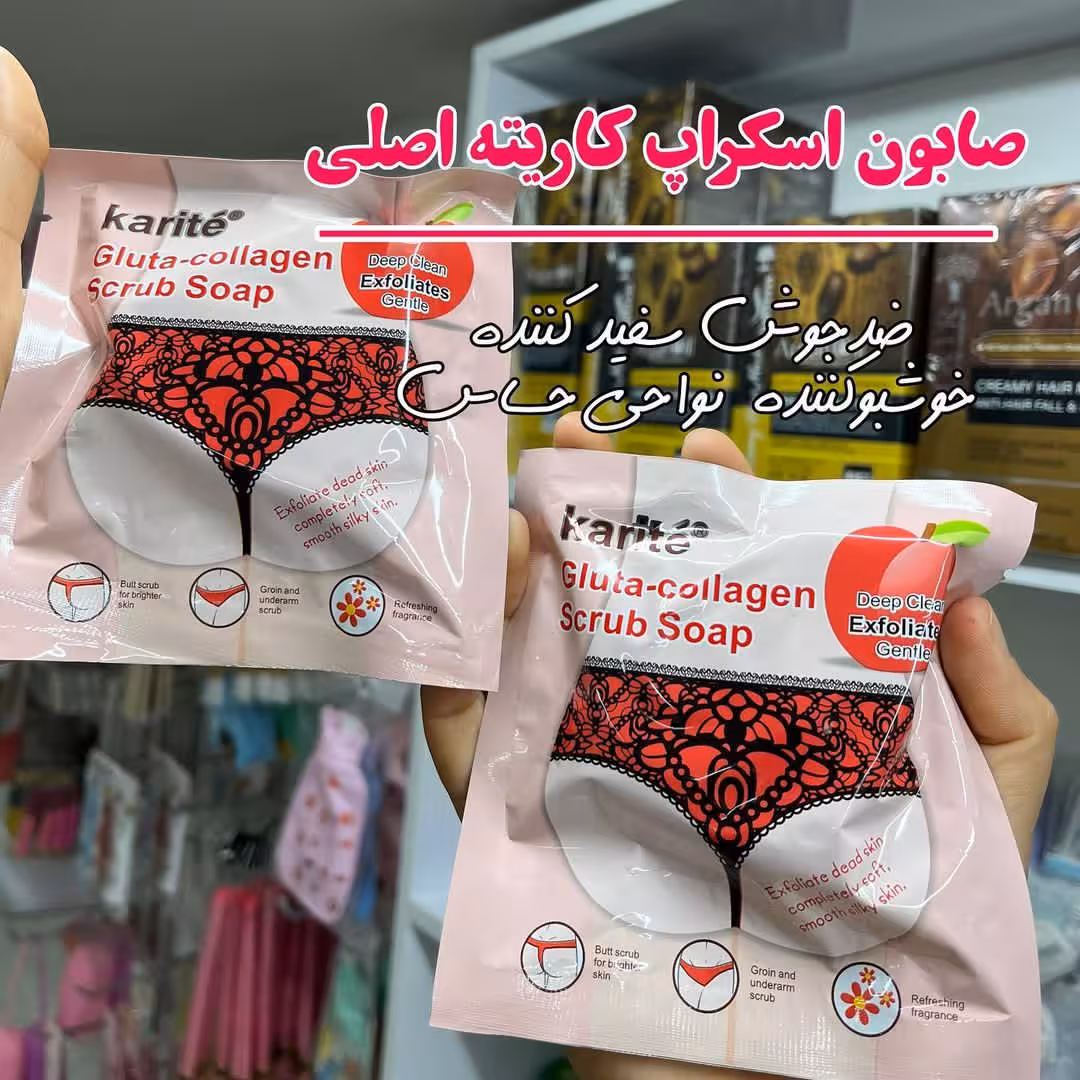 صابون اسکراپ کاریته اصلی