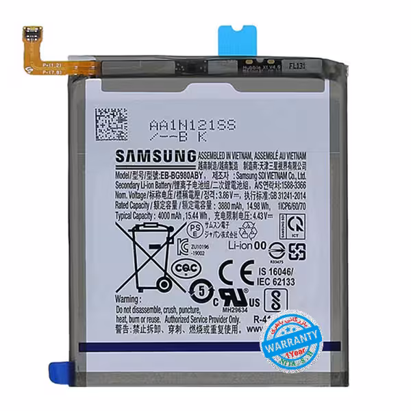 باتری اصلی گوشی سامسونگ Galaxy S20 مدل EB-BG980ABY
