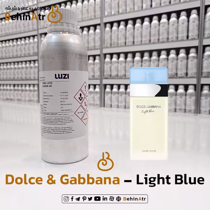 اسانس عطر لایت بلو دولچه اند گابانا | Light Blue