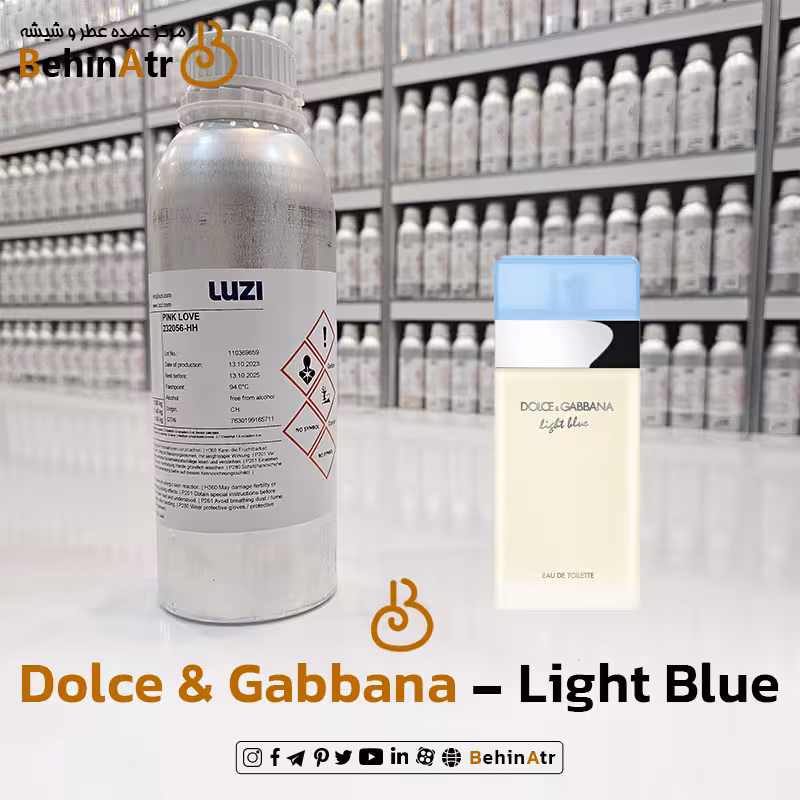 اسانس عطر لایت بلو دولچه اند گابانا | Light Blue