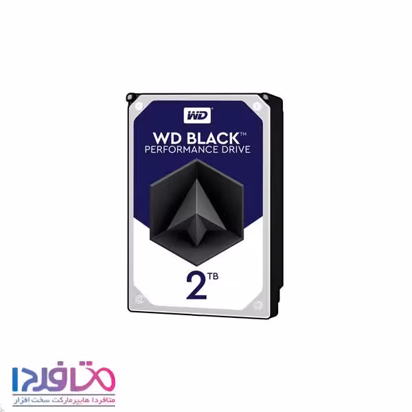 هارد اینترنال وسترن دیجیتال 2TB مدل WD BLACK 2003FZEX