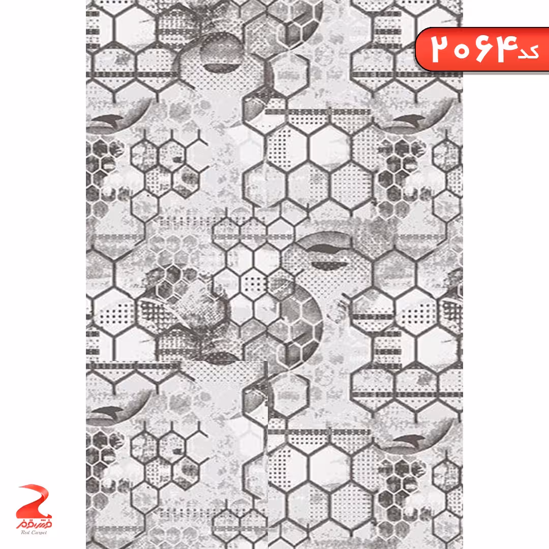 گلیم فرش ماشینی  نقره ای کد 2064 سایز  12متری (3 در 4)