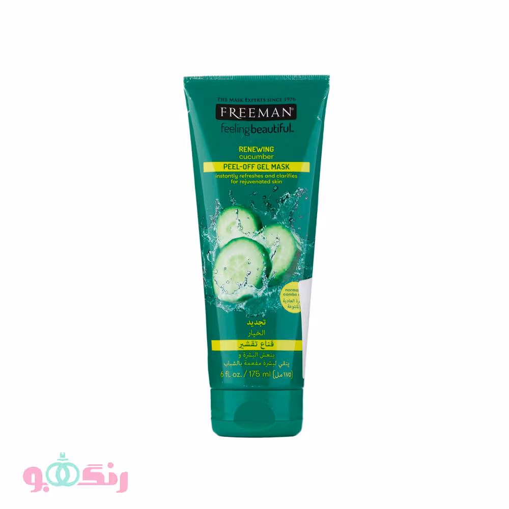 ماسک صورت فریمن FREEMAN مدل خیار CUCUMBER حجم 175 میلی لیتر