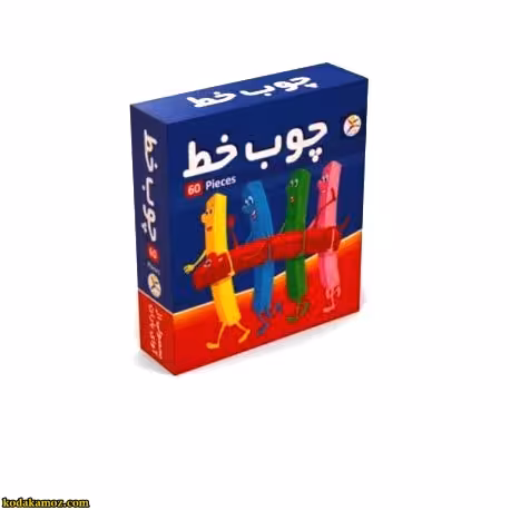 چوب خط 60 عددی