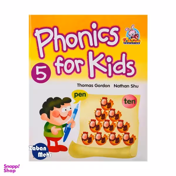 کتاب Phonics for Kids 5 اثر جمعی از نویسندگان انتشارات زبان مهر