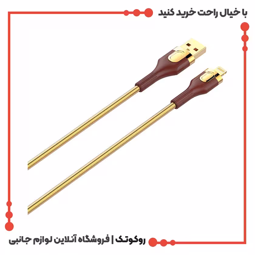 کابل شارژ IPHON الدینیو LDNIO LS682 2M