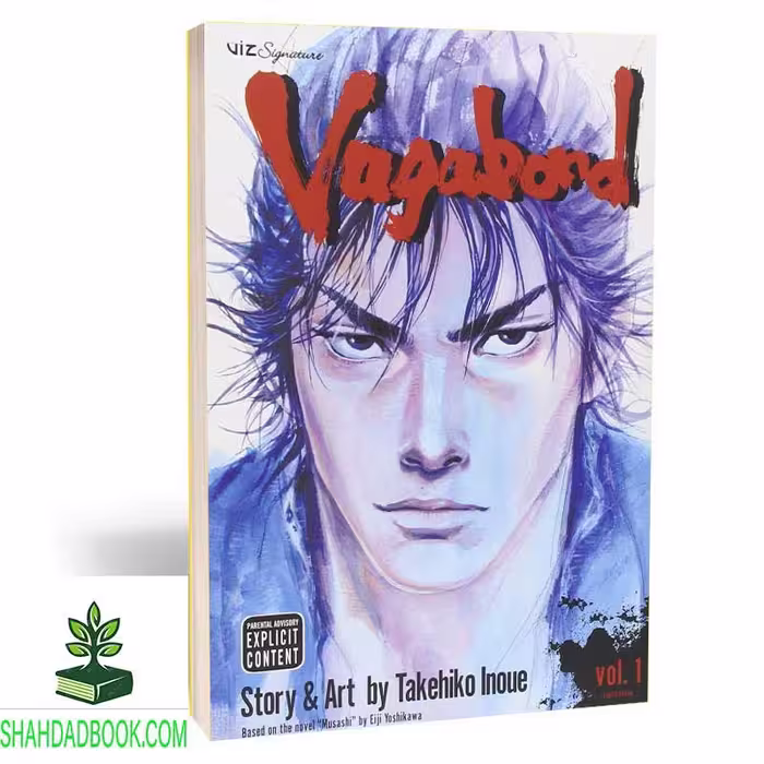 مانگا واگاباند فارسی جلد 1 | vagabond 1 - فروشگاه شهداد بوک