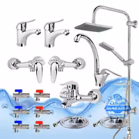 ست 15 عددی شیرآلات برند آیدا صنعت مدل قهرمان اردکی | شیر ظرفشویی   دو عدد شیر روشویی   شیر حمام   شیر توالت   علم دوش یونیورست مدل رسوب‌گیر اتومات   دو عدد شلنگ توالت   دو عدد شلنگ استیل   چهار عدد شیر پیسوار | کروم براق