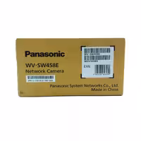 دوربین مداربسته تحت شبکه پاناسونیک مدل WV-SW458E